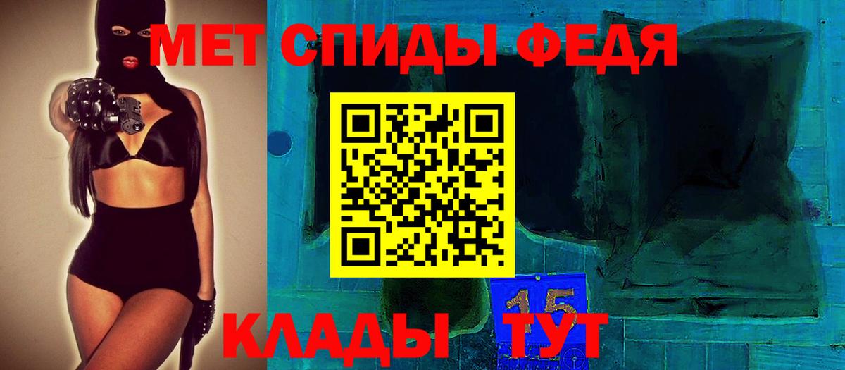 Amphetamine 97%  АМФЕТАМИН  Люберцы  Вход с VPN 