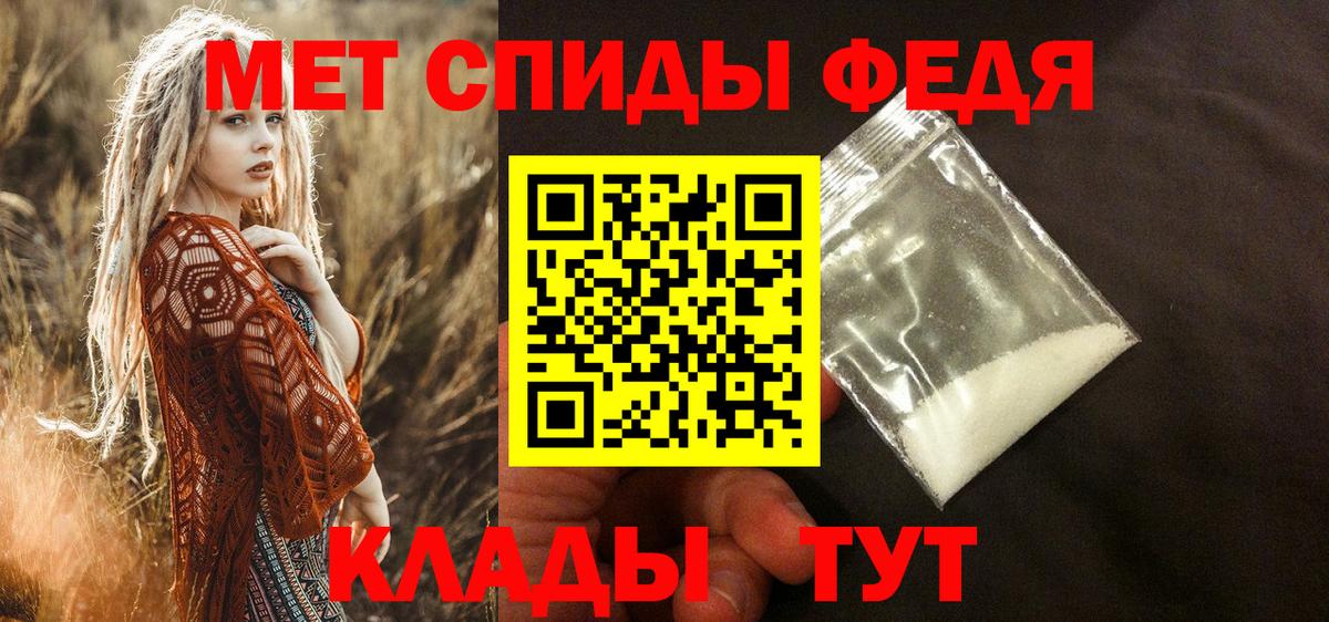 АМФЕТАМИН Premium Люберцы