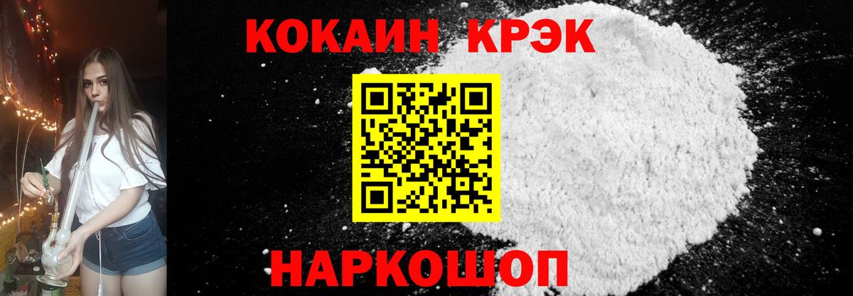 купить наркоту  КОКАИН Колумбийский  Люберцы  Вход с VPN  COCAIN Боливия 