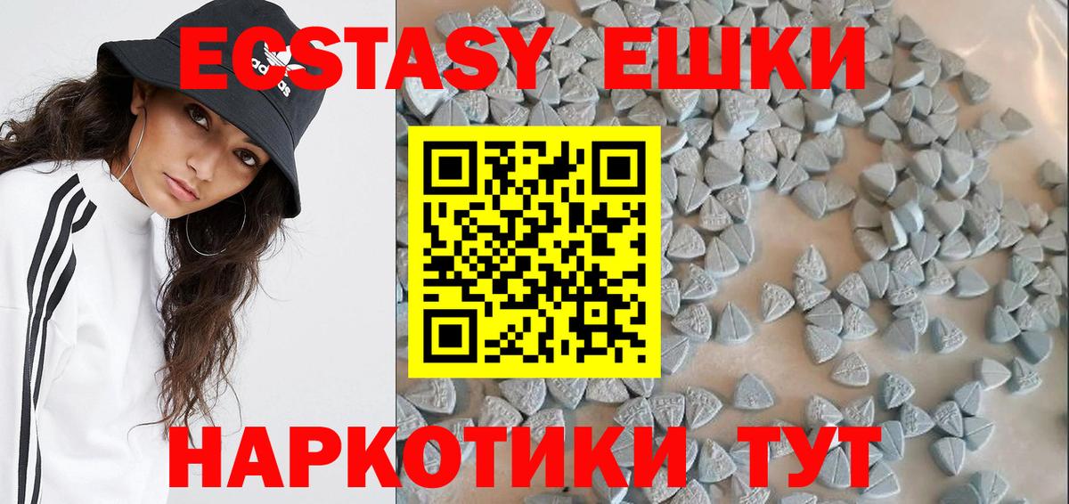 Экстази louis Vuitton  Вход с VPN  Люберцы 