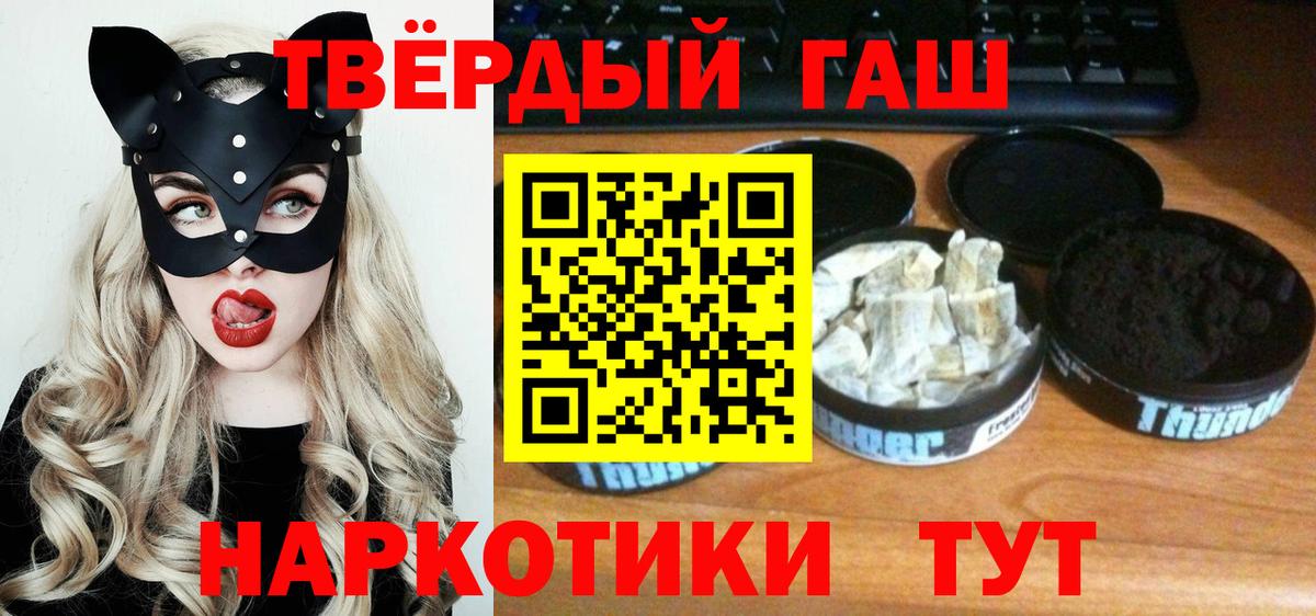 Люберцы  Гашиш  Вход с VPN  ГАШ гарик 