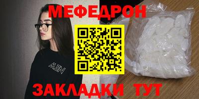 а пвп мука Гусиноозёрск