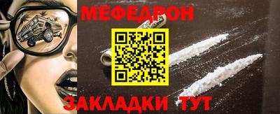 экстази Сланцы