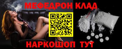 а пвп мука Гусиноозёрск