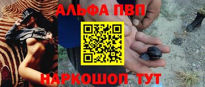 а пвп мука Гусиноозёрск