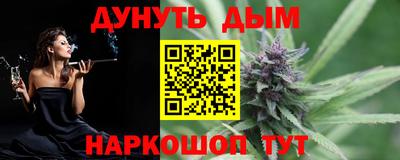 а пвп мука Гусиноозёрск