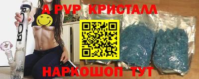 а пвп мука Гусиноозёрск