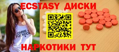а пвп мука Гусиноозёрск