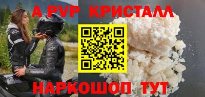 а пвп мука Гусиноозёрск