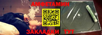 а пвп мука Гусиноозёрск