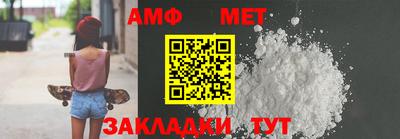 а пвп мука Гусиноозёрск