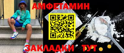 а пвп мука Гусиноозёрск