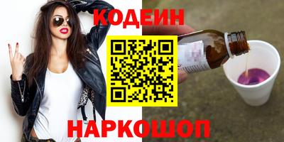 альфа пвп VHQ Славгород