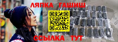 а пвп мука Гусиноозёрск