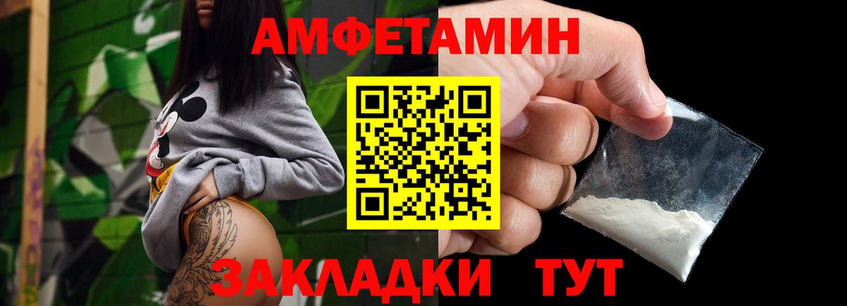 МЕТАМФЕТАМИН пудра  Вход с VPN  Люберцы  МЕТАМФЕТАМИН пудра 