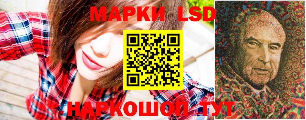 Марки N-bome 1,5мг Люберцы