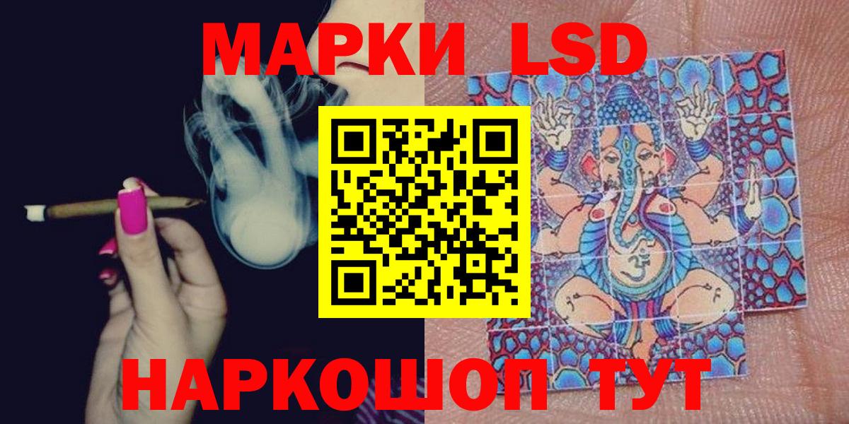 Люберцы  Марки NBOMe 1,8мг  Вход с VPN 