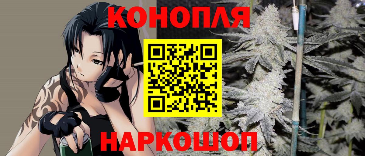 Марихуана семена Люберцы