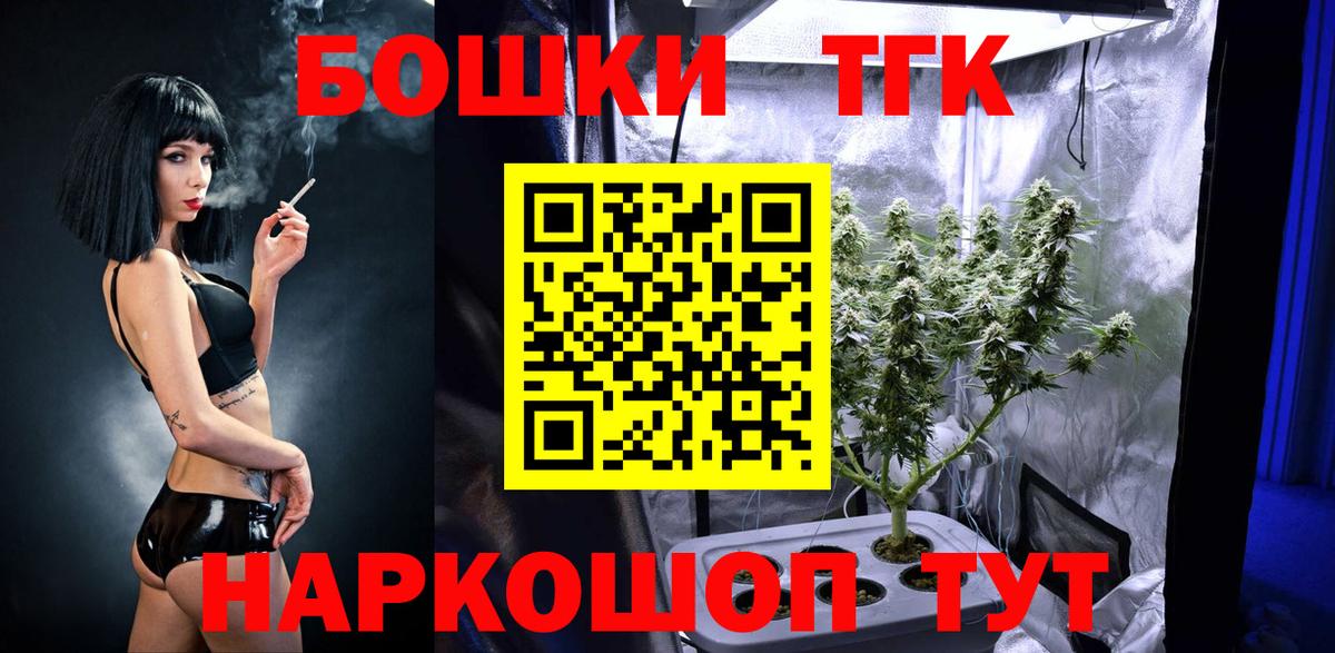 ГАШ  Люберцы  Бошки Шишки  Cocaine  НБОМе  Мефедрон кристаллы  Вход с VPN 
