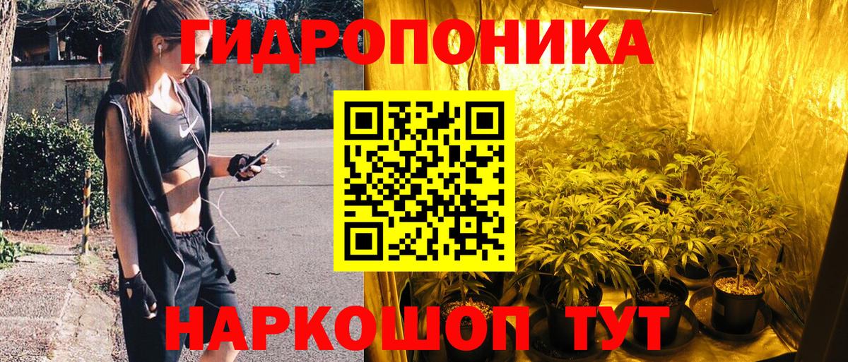 Каннабис тримм  Каннабис VHQ  Бошки марихуана гибрид  Вход с VPN  Конопля AK-47  Люберцы 